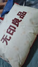無(wú)印良品A類100%全棉床單單件學(xué)生宿舍被單床蓋0.9床單人純棉120*230cm 曬單實(shí)拍圖