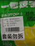 必品閣（bibigo）玉米蔬菜豬肉水餃 1200g 約48只 早餐夜宵速凍餃子 曬單實(shí)拍圖