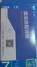 飛貓【無月租0預(yù)存 自由換卡】飛貓U8 移動隨身wifi三網(wǎng)通4g無線網(wǎng)卡免驅(qū)動可插卡車載wifi無線熱點 單網(wǎng)年套（月享1500g） 曬單實拍圖