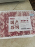牛鮮尊國產黃牛原切谷飼 牛肉卷2斤 肥牛卷涮火鍋食材 生鮮牛肉 曬單實拍圖