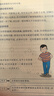 【老師推薦】五年級上冊同步作文人教版 小學(xué)生5年級上冊作文大全黃岡同步作文五年級上冊語(yǔ)文優(yōu)秀作文素材范文精選好詞好句好段寫(xiě)作練習 【單本】五年級上冊同步作文 曬單實(shí)拍圖