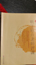 大夏書(shū)系·聽(tīng)王崧舟老師評課 曬單實(shí)拍圖