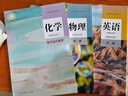 【新華書店正版】 高二年級上冊全套課本人教版人民教育出版社高中選修第一冊全套人教版統(tǒng)編版新教材課本普通高中教科書語數(shù)英政史物化生高二上冊全套人教版 【理科6本】人教版 曬單實拍圖