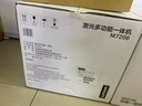 聯(lián)想（Lenovo）至像M7206 黑白激光打印機(jī)辦公家用學(xué)習(xí) 打印復(fù)印掃描多功能一體機(jī)  學(xué)生作業(yè)打印機(jī) 曬單實(shí)拍圖
