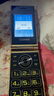 金立（Gionee）W2025 4G翻蓋老人手機(jī) 5000毫安超長(zhǎng)待機(jī) 2.8英寸大屏大字大聲全網(wǎng)通老年機(jī)學(xué)生備用功能機(jī) 黑金色 曬單實(shí)拍圖