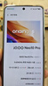 vivo iQOO Neo10 Pro【國(guó)家補(bǔ)貼】12GB+256GB 拉力橙 天璣9400旗艦芯 自研電競(jìng)芯片Q2 手機(jī) 曬單實(shí)拍圖