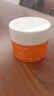 維c霜醫(yī)用面霜維生素c霜乳膏嫩白脖子黑淡化分解去黑色素沉淀 Vc霜1瓶 曬單實拍圖