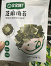 寶寶饞了芝麻海苔夾心脆兒童寶寶零食輔食即食非高鈣高鐵高蛋白享寶寶食譜 夾心海苔18g*3袋 曬單實拍圖
