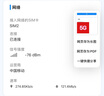 中興（ZTE）U30 Air年包版 5G免插卡移動(dòng)隨身wifi無(wú)線網(wǎng)卡便攜式熱點(diǎn)5g路由器 松霜綠【年享24000GB大流量】 曬單實(shí)拍圖