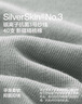 蕉內(nèi)301S襪子男士新疆精梳棉7A抗菌防臭商務(wù)休閑透氣薄款短筒夏季5雙 曬單實拍圖
