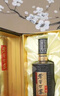 瀘州老窖 世家珍藏 濃香型白酒 52度 500ml*6瓶整箱 宴請口糧酒（含禮袋） 曬單實拍圖