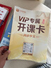 學(xué)而思 小學(xué)語(yǔ)文同步作文 3-6年級(jí)上冊(cè) 小學(xué)作文素材寫作技巧真題 名師講解-WX 6年級(jí)上 全國(guó)通用（送素材本，技法本，真題本） 曬單實(shí)拍圖