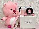 索尼（SONY）ZV-E10 II ZV-E10二代 半畫幅微單相機(jī) 4K視頻vlog拍攝直播相機(jī) ZVE10M2 ZV-E10 II（16-50白色套機(jī)） 官方標(biāo)配 曬單實(shí)拍圖