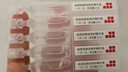 珀芙研【新品】屏安修護(hù)精華液5支 修敏感屏障祛痘淡化痘肌痕跡男七夕 曬單實(shí)拍圖