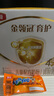 伊利金領(lǐng)冠育護(hù)【5倍DHA好腦力】幼兒奶粉3段(1-3歲)1200g三聯(lián)裝 曬單實(shí)拍圖