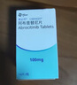 [希必可（CIBINQO）] 阿布昔替尼片 0.1g*14片/盒 1盒裝 曬單實拍圖