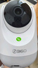 360攝像頭9pro 高清400萬像素微光全彩家用監(jiān)控手機(jī)遠(yuǎn)程雙向通話360度旋轉(zhuǎn)嬰兒看護(hù)器 曬單實(shí)拍圖