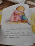 滿滿的愛：媽媽的魔法親親 0-3-4-5-6歲緩解幼兒分離焦慮 親情繪本 書香節(jié)閱讀節(jié)兒童閱讀繪本圖書  曬單實拍圖