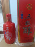 五糧液 五糧醇 紅淡雅金邊鐵盒 濃香型白酒 婚宴喜宴 節(jié)日送禮 純糧酒 50度 500mL 6瓶 整箱裝酒廠直營 曬單實拍圖