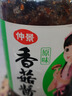 仲景 香菇醬 原味230g 招牌拌飯拌面醬夾饃暴下飯菜蘑菇炒飯調(diào)味醬料 曬單實(shí)拍圖