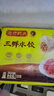 灣仔碼頭三鮮水餃720g36只早餐食品速食半成品面點(diǎn)生鮮速凍餃子 曬單實(shí)拍圖