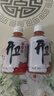 開衛(wèi)野山楂果汁飲料 家庭大瓶裝 解膩0脂肪 夏天果味飲料 開衛(wèi)280g*15瓶 曬單實(shí)拍圖