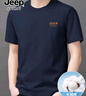 JEEP SPIRIT吉普父親短袖t恤男夏季重磅親膚純棉半袖220G休閑寬松中年上衣 曬單實(shí)拍圖