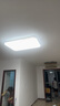 飛利浦（PHILIPS）客廳吸頂燈全光譜護(hù)眼簡約超薄可調(diào)光130W品逸[包安裝] 曬單實拍圖