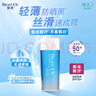 碧柔（Biore）花王水活防曬優(yōu)護水凝露90ml身體隔離防曬霜防水防汗防紫外線軍訓 曬單實拍圖