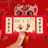 XMSJ周歲寶寶滿月手足印卷帛書(shū)紀(jì)念品嬰兒字畫手腳印泥百天卷軸儀式感 【周歲留念·平安喜樂(lè)】筆+印泥 曬單實(shí)拍圖