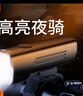 神火（SupFire）RB60自行車燈夜騎強(qiáng)光手電筒USB充電前燈防雨山地車騎行裝備BL12 曬單實(shí)拍圖