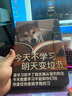 琪昱2024iPadair11英寸保護套蘋(píng)果平板Pro11四角全包防摔air6硅膠軟殼卡通皮套a2904新款蘋(píng)果電腦外殼 愛(ài)學(xué)習 配鋼化膜 ipad10代/ipad11代2025款 曬單實(shí)拍圖