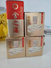 舍得 敬相逢 知音 濃香型白酒 52度500ml*2瓶 雙瓶裝 送禮禮物 曬單實(shí)拍圖