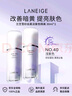 蘭芝（LANEIGE）隔離霜妝前乳雪紗絲柔淡紫色30ml*2雙支裝  防曬隔離 七夕男女 曬單實拍圖