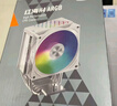 超頻三（PCCOOLER）紅海H4炫彩 黑色CPU風(fēng)冷散熱器（4熱管/PWM風(fēng)扇/支持12/13代1700/AM4/AM5/133mm高度） 曬單實(shí)拍圖
