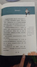 全2冊 小英雄雨來(lái)+考點(diǎn)手冊 快樂(lè )讀書(shū)吧小學(xué)三四五六年級語(yǔ)文教材推薦必讀課外課外閱讀經(jīng)典叢書(shū) 曬單實(shí)拍圖
