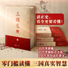 【當當正版】明朝那些事兒 增補版 全9冊 印簽版 典藏版 水墨版 當年明月 中國通史歷史 明朝歷史書(shū)籍 中國史 明朝那些事兒（全套7冊，2020新版） 曬單實(shí)拍圖