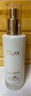 玉蘭油（OLAY）【全新升級(jí)】美白乳液100ml補(bǔ)水保濕提亮改善暗沉護(hù)膚品生日禮物 曬單實(shí)拍圖