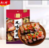 唐人神風(fēng)味臘肉1斤裝500g湖南特產(chǎn)湘西風(fēng)味臘肉唐人神臘味咸肉熏肉 曬單實(shí)拍圖