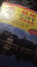2025年新版 杭州CITY城市地圖（浙江省杭州交通旅游地圖 杭州游覽圖 杭州城區(qū)地圖 杭州市地圖）自駕游旅行“急救包”環(huán)保材質(zhì)   曬單實拍圖