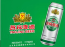 燕京啤酒 精品11度清爽拉格啤酒500ml*12聽  冰爽暢飲 整箱裝 曬單實拍圖
