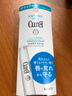 珂潤(rùn)（Curel）保濕潤(rùn)唇膏4.2g 滋潤(rùn)補(bǔ)水唇部護(hù)理  神經(jīng)酰胺護(hù)理 敏感肌男女適用 曬單實(shí)拍圖