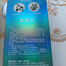 發(fā)爵士染發(fā)劑 袋裝泡泡染植物自然純黑色不沾頭皮男女一洗黑染發(fā)膏 曬單實(shí)拍圖