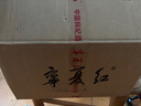 寧夏紅12度寧夏枸杞酒低度釀造果酒禮盒果香型枸杞酒500ml*2瓶禮盒裝 12度 500mL 2瓶 曬單實(shí)拍圖