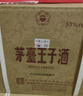 茅臺茅臺茅臺王子酒醬香經(jīng)典 醬香型白酒53度 500ml 送禮迎賓商務(wù) 53度醬香經(jīng)典整箱裝 曬單實(shí)拍圖
