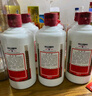 茅臺(tái)（MOUTAI）2025年 飛天 醬香型白酒 53度 500ml 單瓶裝【名酒鑒真】 曬單實(shí)拍圖