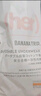 蕉趣（BANANA TRIP）一次性女士內(nèi)褲滅菌純棉加厚免換洗內(nèi)褲便攜獨(dú)立裝 白色XXL碼20條 曬單實(shí)拍圖
