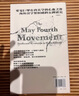 汗青堂中國史（3冊套裝）成吉思汗+嘉靖帝的四季+重歸一統(tǒng) 曬單實拍圖