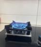 志高（CHIGO）燃氣灶天然氣灶家用嵌入式臺式煤氣灶雙灶 大火力液化氣灶雙邊定時猛火灶 【天然氣】雙邊定時+藍焰猛火+精銅火蓋 曬單實拍圖