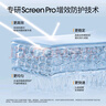 ddg小橘環(huán)防曬乳50g面部敏感肌清透高倍防曬乳霜SPF50+ 曬單實(shí)拍圖